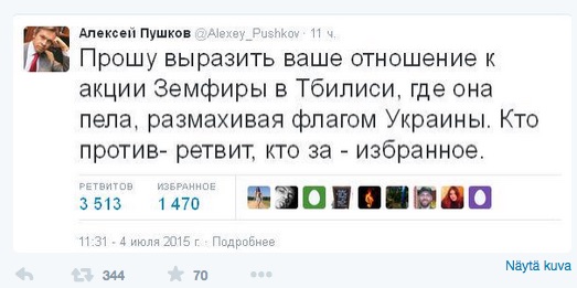 Puškov osallisti seuraajansa keskustelemaan Zemfiran oikeudesta heiluttaa Ukrainan lippua Georgiassa.