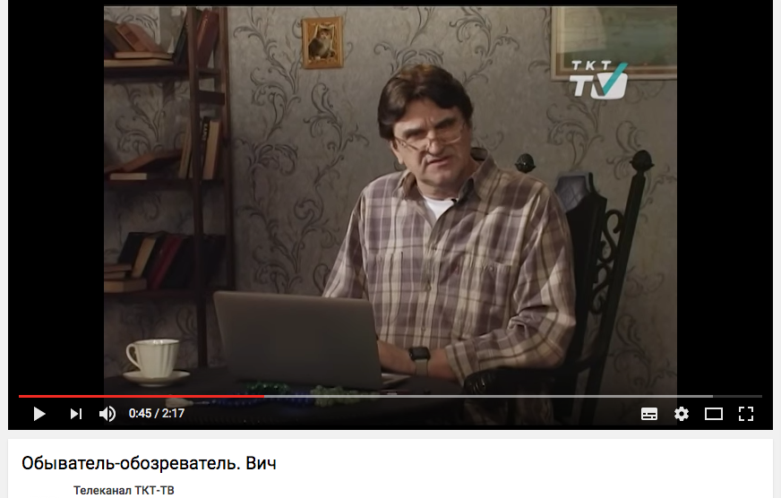 Katutason tarkkailija arvioi TKT-TV:n sarjassa.