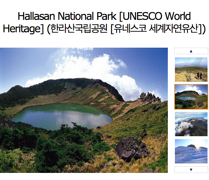 Hallasan